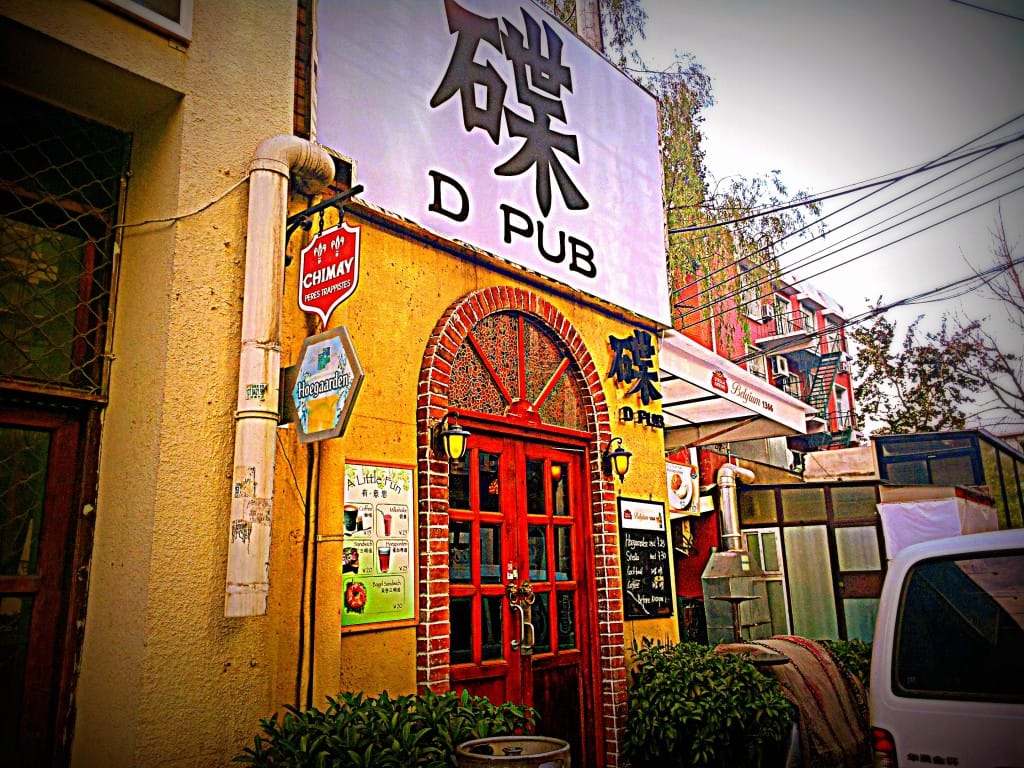 Улица баров в Пекине - Санлитун, 三里屯, Sanlitun Bar Street